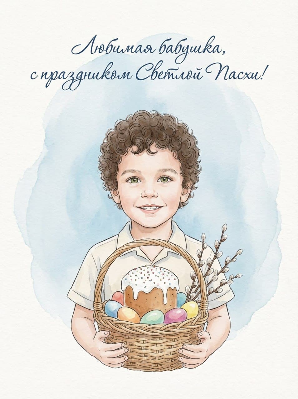 Пасха для мальчика